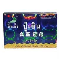 ราคา จิ่วเจิ้ง ปู๋เซิน 1 กล่องบรรจุ 6 เม็ด (19749654145)