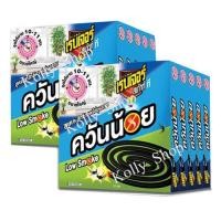 ราคา เรนเจอร์สเก้าท์ ยาจุดกันยุง สูตรควันน้อย จุดได้นาน 10 11 ชม 21 5 กรัม บรรจุ 10 ขด กล่อง 2 แพ็ค 10 กล่อง (459220421)