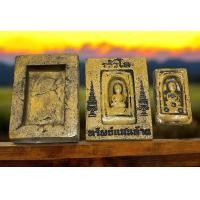 ราคา กล่องทรัพย์แสนล้านฉัตรคู่ ในกล่องมีพระหลวงปู่ทวดโรยพระธาตุเรืองแสง เนื้อสมเด็จ (24383636073)