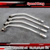 ราคา คอท่อเลส WAVE125 SRI ขนาด25มิล 28มิล 30มิล 32 มิล พร้อมปลายกรวย เลส304 ท่อท่อนหน้า คอท่อไอเสีย อะไหล่แต่งรถ125 (15163318510)