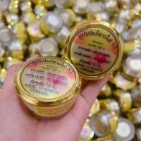 ราคา 2กระปุก ครีม S1 ซุปเปอร์ขาวใส เอสวัน สูตรพิเศษ ปริมาณ10กรัม Super Whitening S1 (24076257022)