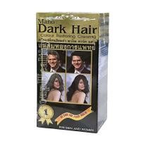 ราคา MANO DARK HAIR ครีมเปลี่ยนสีผมขาวให้กลับมาเป็นสีดำ เป็นธรรมชาติ เป็นสีถาวรติดทนนาน 160 ML 1 กล่อง (18207030252)