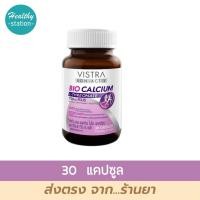 ราคา Vistra Bio Calcium L Theonate 750mg Plus 30 Capsules (19890047949)