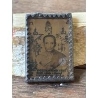 ราคา พระเหมาบ้าน 77575 หลวงพ่อมุ้ย วัดดอนไร่ (22733352381)
