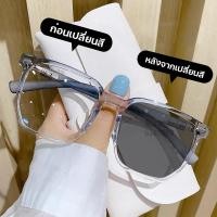 ราคา แว่นตาสายตายาว แว่นสายตาสั้น เลนส์ออโตเมติก ออกแดดเปลี่ยนสี UV400 แว่นกรองแสง ผญ กรองแสงสีฟ้า แว่นอ่านหนังสือ Super Auto Blue Lens กันUV99 ออโต้กรองแสง กรองแสงออโต้ แว่นสายตาสั้นเปลี่ยนสี แฟชั่น Compu