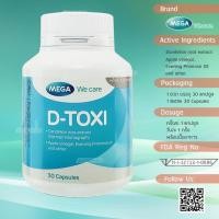 ราคา Mega We Care D Toxi เมก้า วีแคร์ ดี ท๊อกซี่ 1 ขวด บรรจุ 30 เม็ด (17564632957)