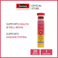 ราคา Swisse Ultiboost High Strength Vitamin C 1000mg วิตามินซี เม็ดฟู่ 1000mg 20 เม็ดฟู่ ระยะเวลาส่ง 5 10 วัน (14960665466)