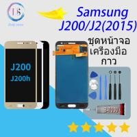 ราคา Samsung LCD Display จอ ทัช Samsung galaxy J2 J200 J2 2015 (1493262933)