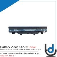 ราคา รับประกัน 6 เดือน Battery Acer 14A32 แบตเตอรี่โน๊ตบุ๊ค รุ่น E14 E15 E5 411 E5 421G E5 431 E5 471 E5 511 E5 521 E5 531G (7841796149)