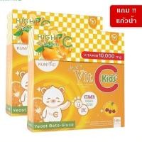 ราคา Kunying Vit C วิตามินซีเด็ก Vit C Kids วิตามินซีคุณหญิง วิตามินซีสำหรับเด็ก วิตามินซี เด็ก Vitamin C Vit C Kunying วิตซีคุณหญิง (21491213560)