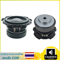 ราคา Devialet ดอกลำโพง 4 5 นิ้ว 4Ω 50W ดอกซับ 4 5 นิ้ว ดอกเบส4นิ้ว sub 4 5นิ้ว ลำโพงเบส ลำโพงบลูทูธdiy (23311229227)