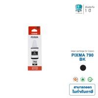 ราคา Canon Pixma หมึกอิงค์แท้รุ่น Canon GI 790BK สีดำ ใช้ได้กับปริ้นเตอร์ Canon Pixma G1000G1010 G2000 G2002 G2010 G3000 G3010 G4000 G4010 (14617924816)