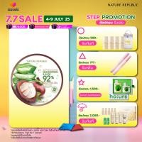 ราคา NATURE REPUBLIC SOOTHING MOISTURE ALOE MANGOSTEEN 92 SOOTHING GEL 300ml เจลว่านหางจระเข้ผสมมังคุด ผิวกระจ่างใส (23798359559)