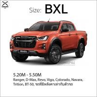ราคา Toyota Hilux ผ้าคลุมรถเก๋ง Isuzu D Max ผ้าคลุมรถเก๋งSUV 4WD SUV 4WD Toyota FortunerToyota Fortuner ผ้าคุมรถเก็ง Honda Civic ผ้าคุลมรถยนต์Toyota Corolla ผ้าคลุมรถเก่ง (23960685643)