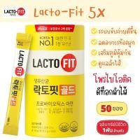 ราคา แท้ พร้อมส่ง Lactofit ยอดขายอันดับ 1 จากเกาหลี สูตร syn biotic มีทั้งโพรไบโอติกส์และพรีไบโอติกส์ (19586338641)