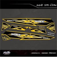 ราคา P Sticker สติ๊กเกอร์แต่งชุดสี Wave 125i บังลม ลาย Fire (24541695893)