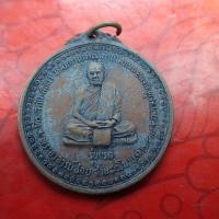ราคา พระเครื่อง พระเหรี่ยญ พระผง พระพุทธรูป เหรียญหลวงปู่ชอบ ฐานสโม รุ่นแรกปี 2514 วัดป่าสัมมานุสรณ์ เนื้อทองแดงรมดำ (10603440606)