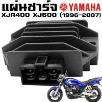 ราคา แผ่นชาร์จ Yamaha XJR400 1993 2007 XJ600 1997 2003 YP250 Majesty 1995 2001 (22915031050)