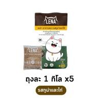 ราคา ส่งฟรี อาหารแมวแบ่งขาย 5 กิโล Maxima แม๊กซิม่า Iconic ไอโคนิค Oliver โอลิเวอร์ Active 1 แอคทีฟวัน Cat Food 5 Kg (22345507183)