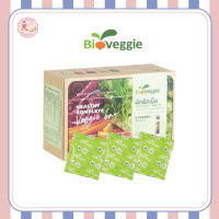 ราคา ผักอัดเม็ด ผักเม็ด ไบโอเวกกี้ Bioveggie เหมาะกันคนไม่ทานผัก ขับถ่ายยาก ของแท้ (24177471602)