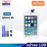 ราคา หน้าจอ Lcd สำหรับ i phone 4s i phone4s ไอโฟน4s i4s i phone 4s จอ ทัช Lcd Display หน้าจอ i phone phone 4s i phone4s ไอโฟน4s i4s i phone 4s (7968931309)