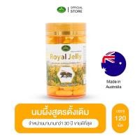 ราคา royal jelly นมผึ้ง nature king Natures King Royal Jelly นมผึ้ง 1000 mg 365 เม็ด (21385021894)