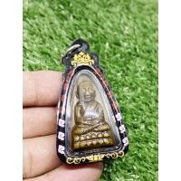 ราคา จี้พระ เหรียญหลวงพ่อทวด วัดช้างให้ หลังตัวหนังสือ ปี 05 พร้อมเลี่ยมกรอบกันน้ำแต่งลาย (23013744584)