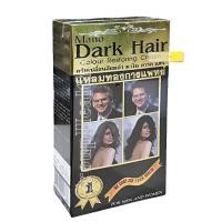 ราคา Mano Dark Hair มาโน ดาร์ค แฮร์ครีมแต่งผมดำ 160 ML 1 กล่อง (9800175418)