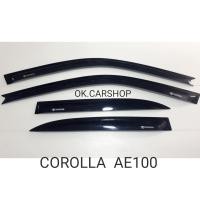 ราคา คิ้วกันสาด Toyota Corolla 92 95 AE100 (878278746)