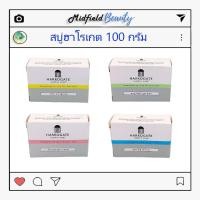 ราคา Harrogate soap สบู่ฮาโรเกต 100g มี4 สี (4183136850)