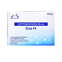 ราคา Cotton Stick BIO PLASTไม้พันสำลี สำลีพันก้าน ความยาว 6 เบอร์ M บรรจุ 100 ชิ้น ห่อ (18344987810)