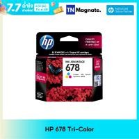 ราคา หมึกพิมพ์ HP 678 CZ108AA INK TRICOLOR (617592971)