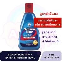 ราคา Selsun Blue Anti Dandruff Shampoo 120 200ml เซลซั่น บลู แชมพูขจัดรังแค แก้คัน (24507693244)