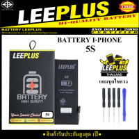 ราคา แบตเตอรี่ I Phone 5S 5C แบรนด์ LEEPLUS คุณภาพดี สินค้ามี มอก รับประกันสูงสุด 1ปี แถมชุดอุปกรณ์ไขควง (24136886411)