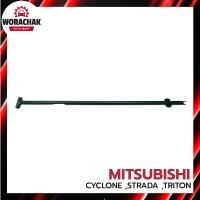 ราคา เหล็กหมุนยางอะไหล่ มิตซูบิชิ ไซโคลน สตราด้า ไทรทัน MITSUBISHI CYCLONE STRADA TRITON (23594962981)