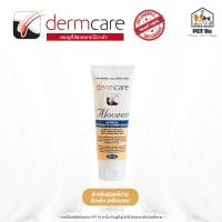 ราคา Dermcare แท้ Natural Shampoo Aloveen Shampoo Aloveen Conditioner แชมพูสัตว์เลี้ยง (24188690634)