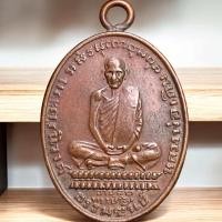 ราคา หลวงพ่อเดิม วัดหนองโพธิ์ เนื้อทองแดง พุทธบารมี พระเครื่อง (21334033774)