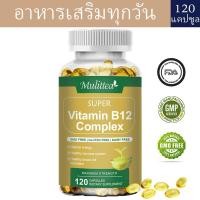 ราคา Mulittea Vitamin B12 Complex 1000 mcg Supplement สำหรับการสนับสนุนการเผาผลาญพลังงาน เนเวอร์ส และสุขภาพอารมณ์ (24512472691)