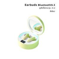 ราคา iMI cleer หูฟังบลูทูธ มีกระจกในตัว เบสหนัก สเตอริโอ Bluetooth 5 3 True Wireless Earbud หูฟังไร้สาย (24579753055)