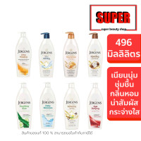 ราคา Jergens body lotion เจอร์เกน ทุกสูตร เจอร์เก้นส์ เจอเก้น 621 ml 1 ขวด (24621260810)