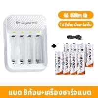 ราคา ปลอดภัย มั่นคง แบตเตอรี่ AA AAA 4600mAh ถ่านอัลคาไลน์ ถ่ายชาร์ทได้ ถ่านไฟฉาย ถ่านชาร์จ aa แท้ ถ่านชาร์จ aaa แท้ ถ่านไฟฉายชาร์จ แบตเตอรี่แบบชาร์จไฟได้ ถ่านชาร์จพร้อมที่ชาร์จ พร้อมสายชาร์จเร็ว แบตเตอรี 