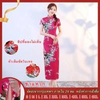 ราคา ชุดกี่เพ้าหญิง กี่เพ้า ชุดตรุษจีน ชุดตรุษจีนหญิง กี่เพ้าผู้หญิง ชุดจีน กี่เพ้าผู้ใหญ่ เดรสกี่เพ้า cheongsam กี่เพ้าจีน กี่เพ้าสาวอวบ (16815868533)