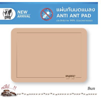 ราคา PUPPE แผ่นกันมด แมลง สารสกัดจากตระกูลดอกเก๊กฮวย ปลอดภัยต่อมนุษย์และสัตว์เลี้ยงลูกด้วยนม (24303384105)