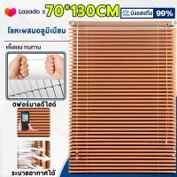 ราคา ใช้ได้30ปี มู่ลี่ ม่านทึบแสง มู่ลี่อลูมิเนียม ระบายอากาศได้ดี กันน้ำ กันสนิม ม่าน กันฝน สาด ปิดกั้นรังสียูวี ปรับใบมู่ลี่ได้ ติดตั้งเองได้ง่ายๆ ส่งจากไทย (24542394367)