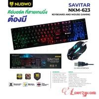ราคา คีย์บอร์ด ภาษาไทย อังกฤษ NUBWO NKM 623 NKM 628 NK 36 NKM 300 NK 39 Keyboard mouse combo set SAVITAR คีย์บอร์ด เมาส์ ไฟทะลุอักษร (10616094125)