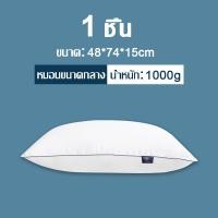 ราคา ของแท้ YUNO หมอนหนุนโรงแรม สัมผัสนุ่มแบบ 3D ป้องกันไรฝุ่น ซักเครื่องได้ หลับสบายไม่ร้อนหัว (23531659399)