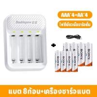 ราคา เครื่องชาร์จ Super Quick Charger ถ่านชาร์จ AA 4600 mAh Rechargeable Battery ไฟแสดงสถานะ LED อัจฉริยะ รางชาร์จถ่าน AA AAA 4ช่อง ที่ชาร์จแบต แท่นชาร์จถ่าน รางชาร์จ ชาร์จไว ตัดไฟเอง รองรับถ่านเครื่องชาร 