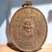 ราคา หลวงพ่อหรุ่น เก้ายอด เนื้อกระไกล่ทอง พระเครื่อง (22872390390)