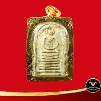 ราคา จี้พระ พระสมเด็จวัดเกศไชโยพิมพ์ 7 ชั้น เลี่ยมกรอบทอง ชุบเศษทองเยาวราช 100 สินค้าขายดีพร้อมส่ง (7849122785)