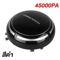ราคา รับประกัน 5 ปี หุ่นยนต์ดูดฝุ่น 99800PA หลบหลีกสิ่งกีดขวางอัจฉริยะ กวาด ดูด 2 in 1 สแกนแสงสีแดง กล่องฝุ่นขนาดใหญ่ หุ่นยนต์กวาดพื้น เครื่องดูดฝุ่นอัตโนมัติ หุ่นยนต์กวาดอัจฉริยะ (24339715343)